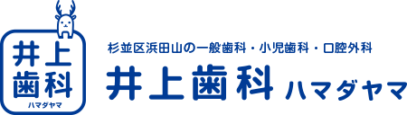 井上歯科ハマダヤマ 鹿さんマークのロゴ 追加情報 井上歯科ハマダヤマ